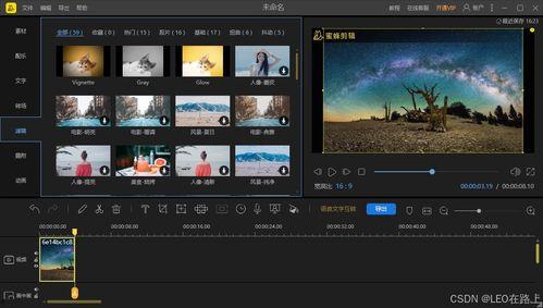 电脑视频剪辑用什么软件,打造精彩视频的得力助手