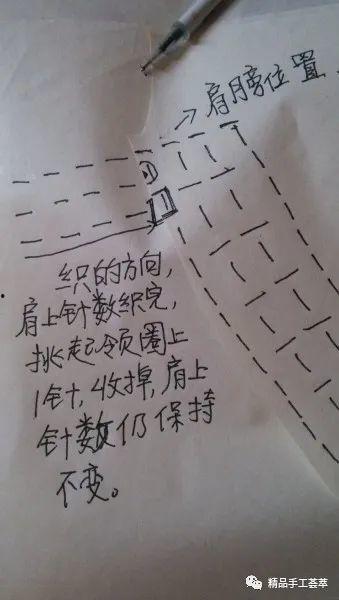 从上往下织鸡心领视频,鸡心领编织教程视频解析