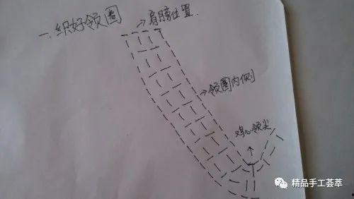 从上往下织鸡心领视频,鸡心领编织教程视频解析