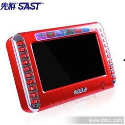 老年看戏机视频下载