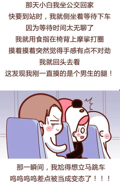 到处摸视频,跟随“到处摸”视频探寻神秘世界