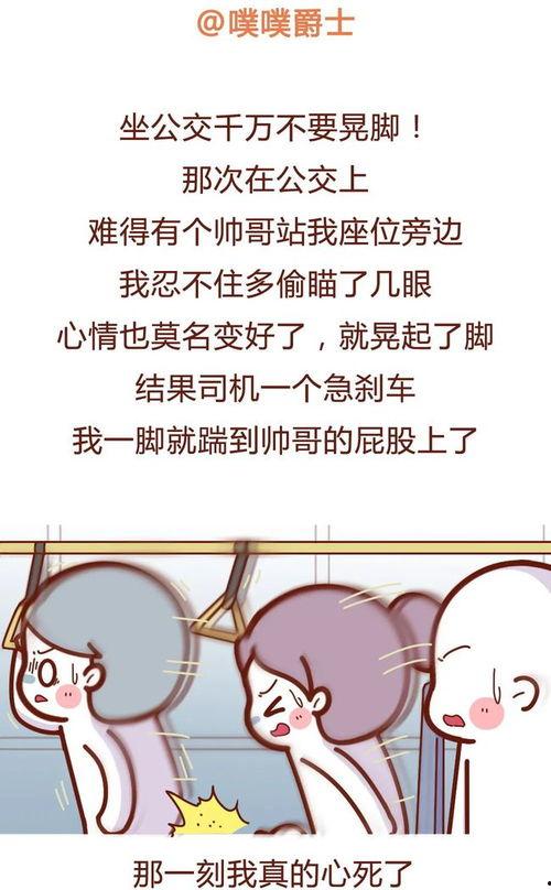 到处摸视频,跟随“到处摸”视频探寻神秘世界
