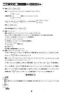 高中一年级数学教学视频,探索数学之美,开启智慧之门