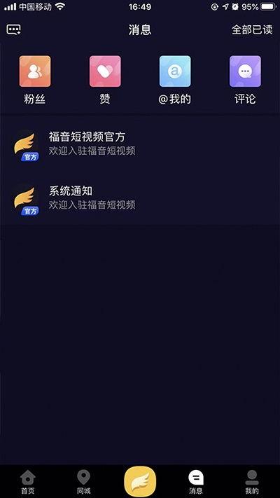 短视频下载,轻松获取热门视频,畅享娱乐时光