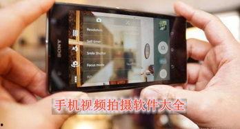 手机拍视频什么软件好,盘点最佳视频编辑软件