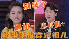 安吉星视频搞笑四川话,笑料连连!