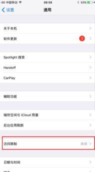 苹果的视频图标不见了,功能依旧正常使用揭秘