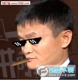 叼雪茄的视频,揭秘名流风采