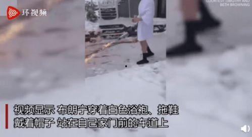 叼雪茄的视频,揭秘名流风采